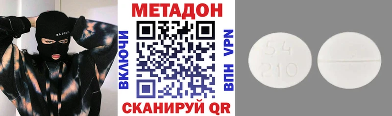 МЕТАДОН мёд  где продают наркотики  Бугуруслан 