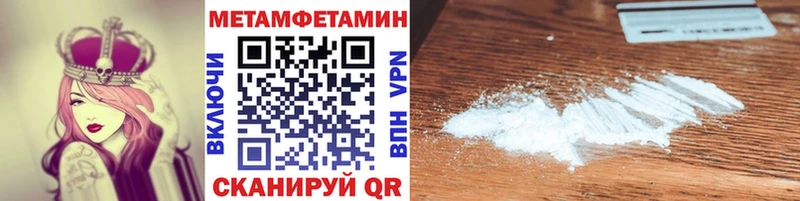 Первитин мет  Бугуруслан 