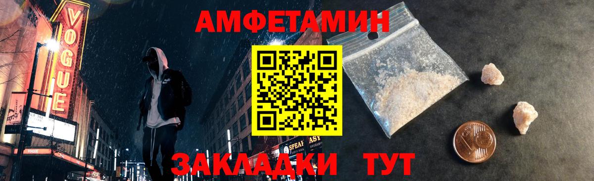 Первитин  Бугуруслан  Первитин Декстрометамфетамин 99.9% 