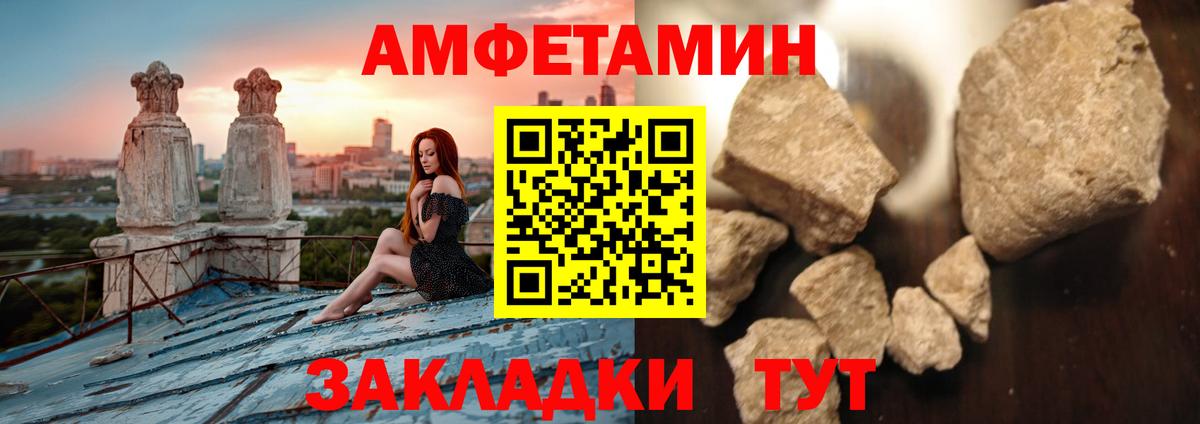 МЕТАМФЕТАМИН  Вход с VPN  Бугуруслан  Первитин кристалл 