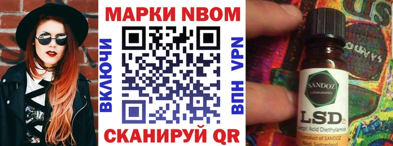 Наркотические марки 1,5мг  закладка  Бугуруслан 
