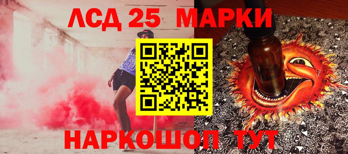 Наркотические марки 1,5мг  Наркотические марки 1,5мг  Бугуруслан  Марки 25I-NBOMe  Вход с VPN 