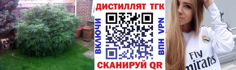 ТГК концентрат  даркнет Telegram  Бугуруслан 