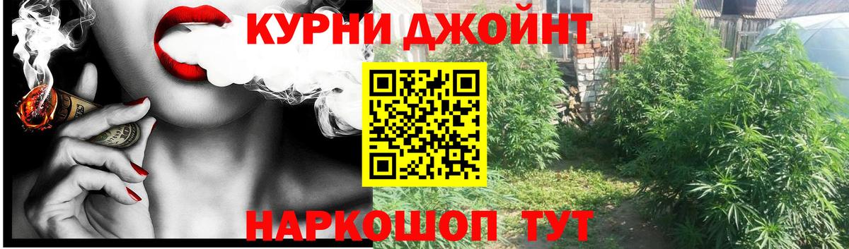 Каннабис ГИДРОПОН  Вход с VPN  Бугуруслан  Марихуана VHQ  Марихуана SATIVA & INDICA  Канабис MAZAR 