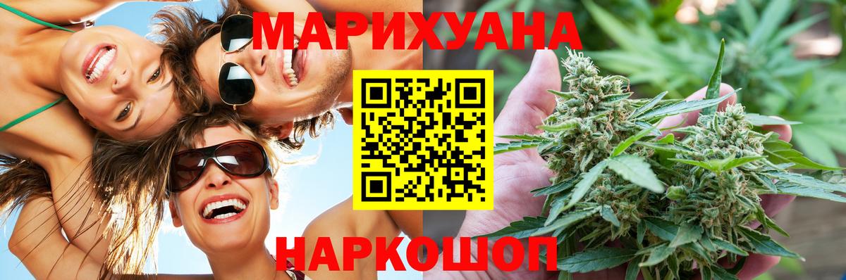 Бошки Шишки OG Kush Бугуруслан