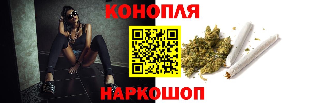 Канабис индика Бугуруслан